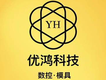 湖北优鸿数控编程培训报班价格一览 性价比分析