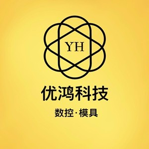 湖北优鸿数控编程